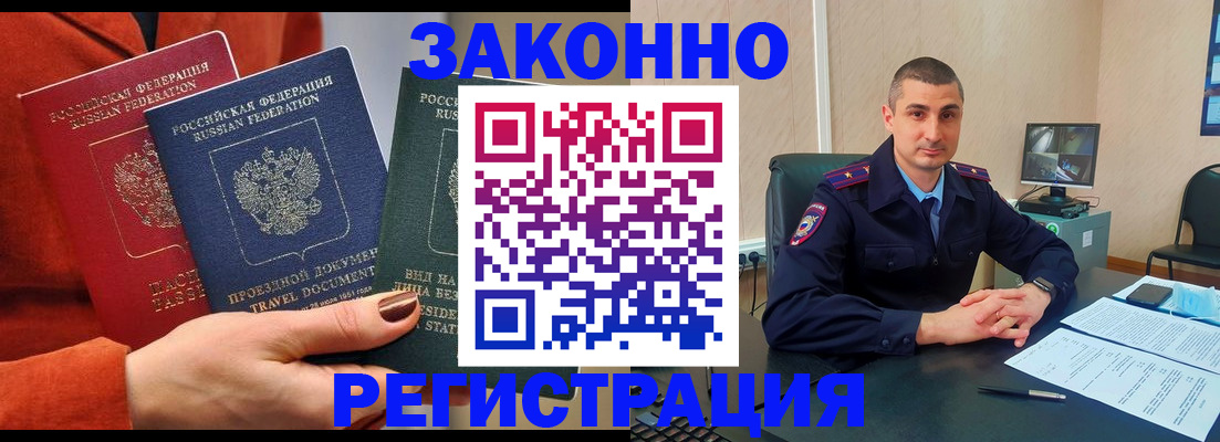 регистрация для дет. сада в Петрозаводске