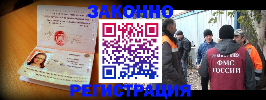 временная регистрация 2025 в Петрозаводске